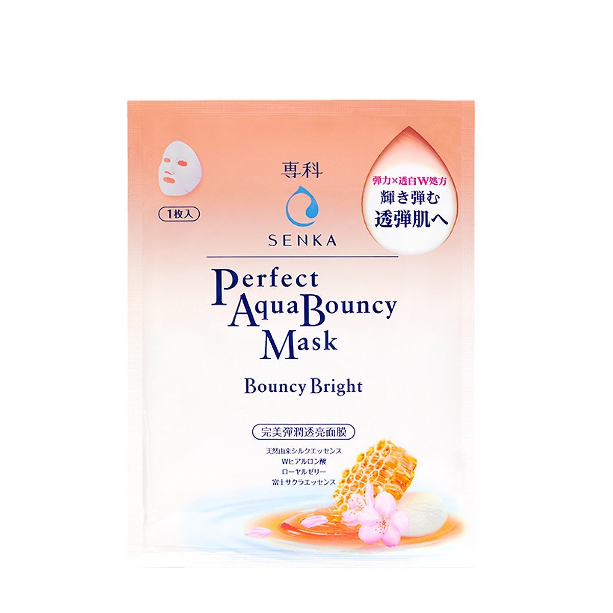 Mặt nạ dưỡng da đàn hồi và sáng mịn senka aqua bouncy bright mask 25ml