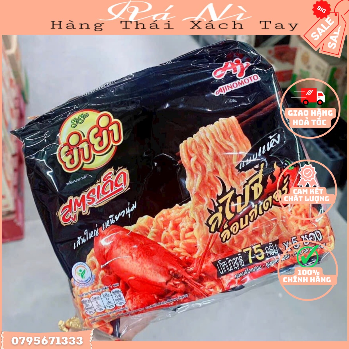 Mì khô vị tôm hùm yum yum thái lan lốc 5 gói