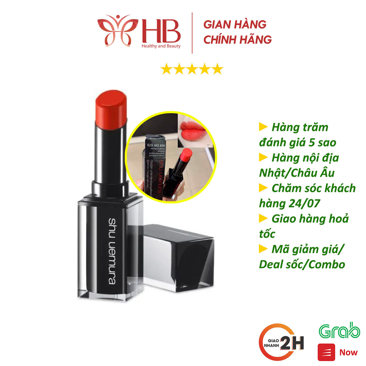 Son shu uemura màu 570 vỏ đen - đỏ cam