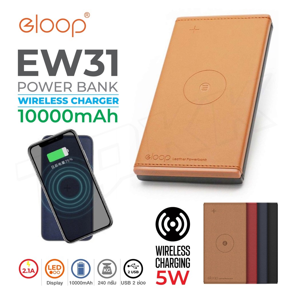 [HCM]Pin Sạc Dự Phòng ELOOP EW31, Dung lượng 10.000mAh, Sạc Không Dây - Hãng Phân Phối Chính Thức