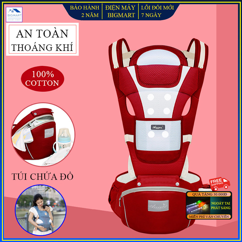 Địu em bé 4 tư thế có đỡ cổ chống đau chống mỏi cho mẹ, đai địu em bé sơ sinh vải cotton siêu mềm mịn, thoáng khí, bảo hành 2 năm lỗi 1 đổi 1 trong vòng 7 ngày