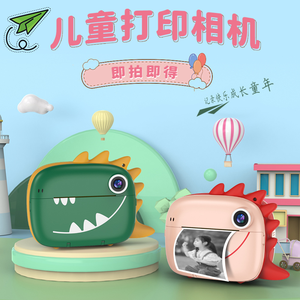 [MS] Máy In Trẻ Em Polaroid Mới Máy Ảnh Trẻ Em HD Máy Ảnh Máy Ảnh Máy Ảnh Máy Ảnh Máy Ảnh  In Kỹ Thuật Số