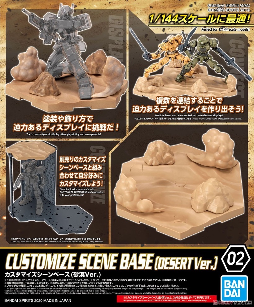 Mô Hình Desert Customize Scene Base 30mm Bandai Đồ Chơi Lắp Ráp