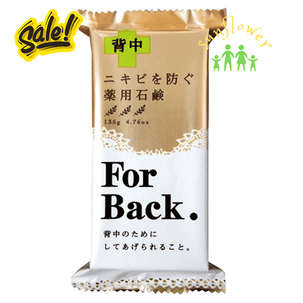 Xà Phòng Giảm Mụn Lưng Pelican For Back Medicated Soap Nhật
