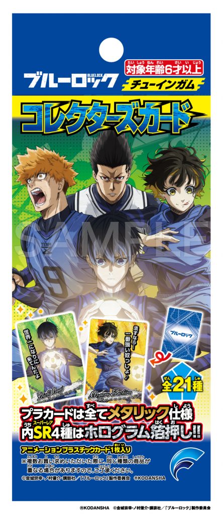Bluelock gói thẻ nhân phẩm Collector Card