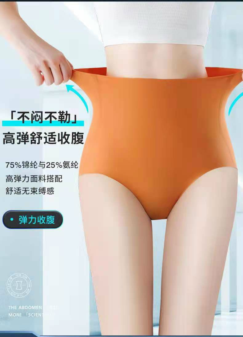 Combo 5 quần lót su cạp cao hàng cao cấp co giãn tốt vải mát lạnh