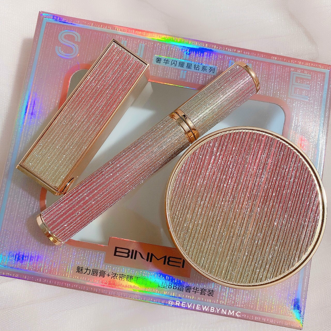 SET 3 MÓN GIFTSET BINMEI SHINE KIM TUYẾN