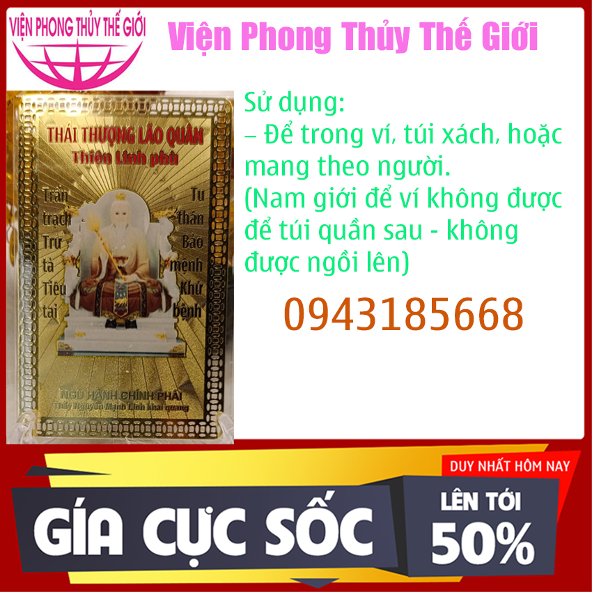 Linh Phù Thái Thượng Lão Quân - Giải Thái Tuế - Trừ Tiểu Nhân - Bảo Vệ Trẻ Nhỏ