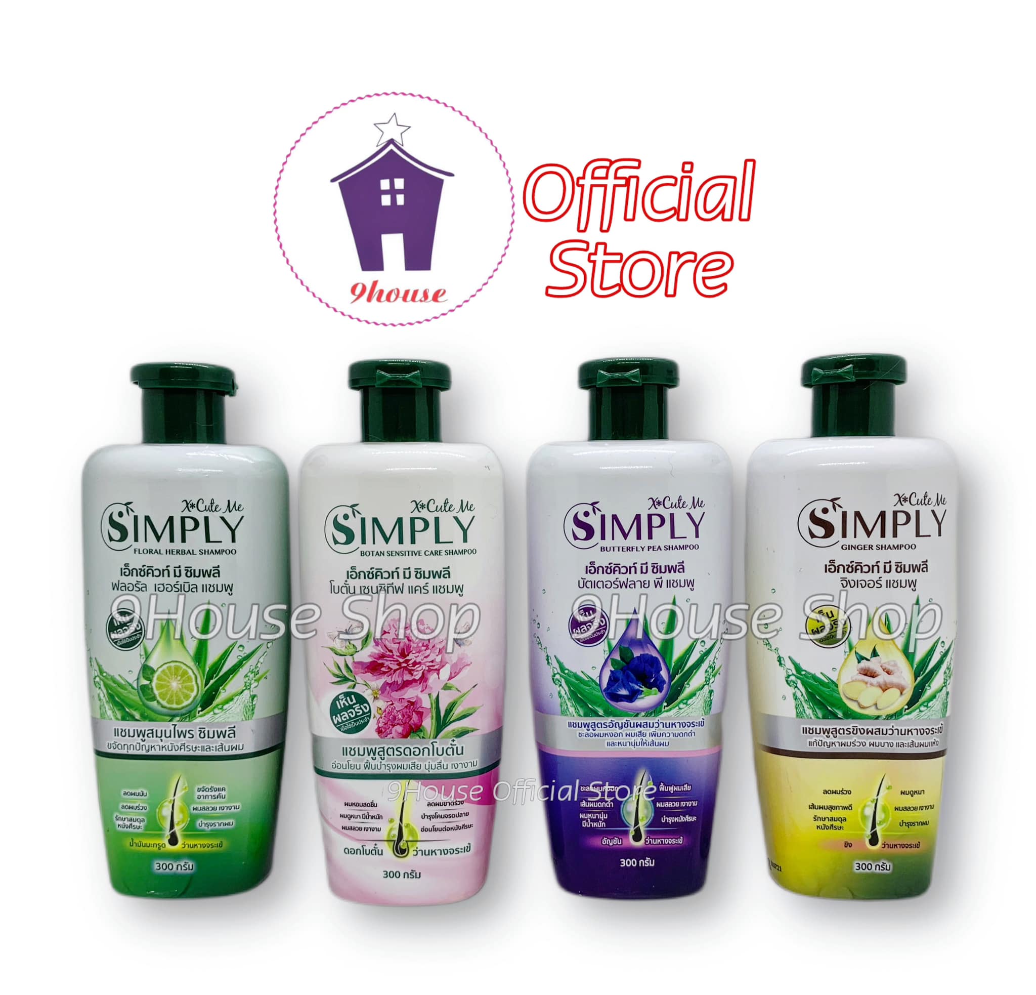 🌿01 chai dầu gội đầu phục hồi & mọc tóc x-cute me simply thái lan 300ml