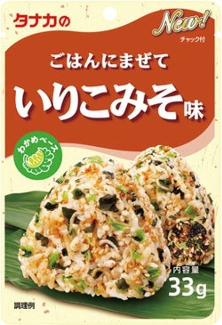 Gia vị rắc cơm cho bé vị rau củ và cá hồi Tanaka 33gram - Gói gia vị rắc cơm Nhật Bản cho trẻ nhỏ và người lớn VTP Mẹ và bé TXTP006
