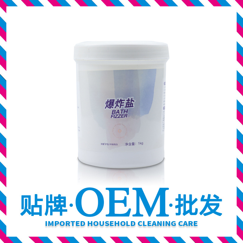 Laundry Salt Fizzer Dirty Clothes Salt Fizzer Anti-Yellow and Anti