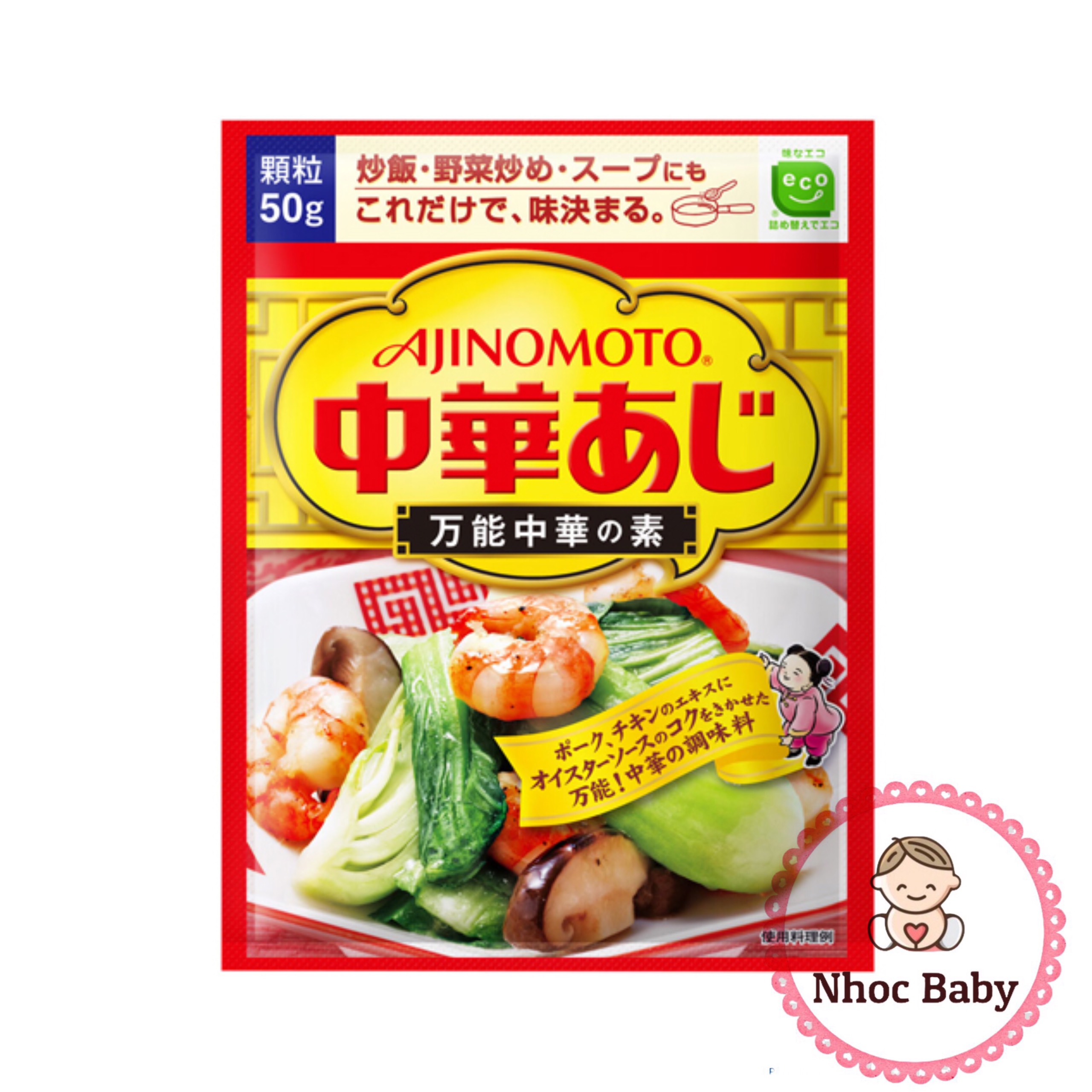 Hạt nêm tôm rau củ Ajinomoto 50gr nội địa Nhật