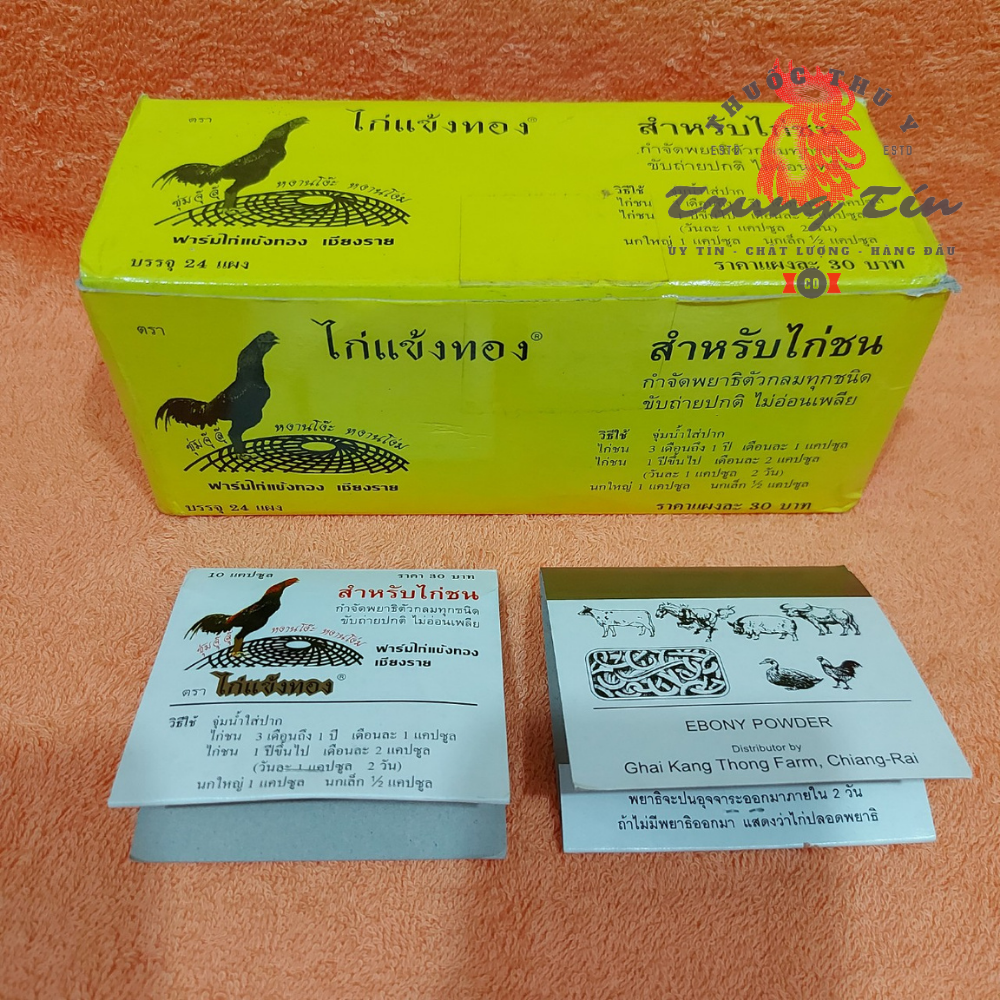 Thuốc gà đá - xổ lãi thái lan - (COMBO 1 HỘP / 10 VIÊN) tiêu diệt giun ở gà đá