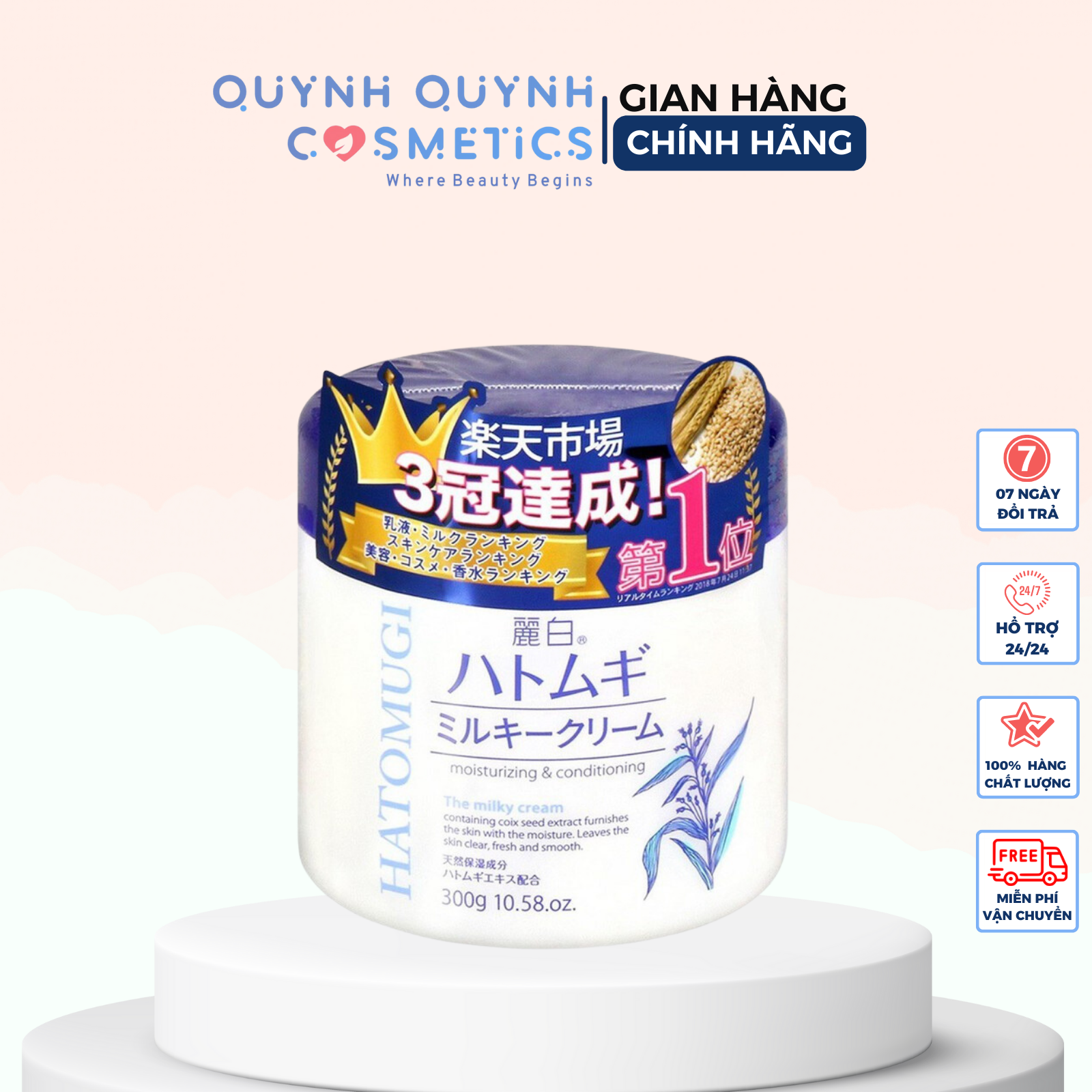 Kem Dưỡng Ẩm Ý Dĩ Làm Sáng Da Reihaku Hatomugi Milky Cream (300g)