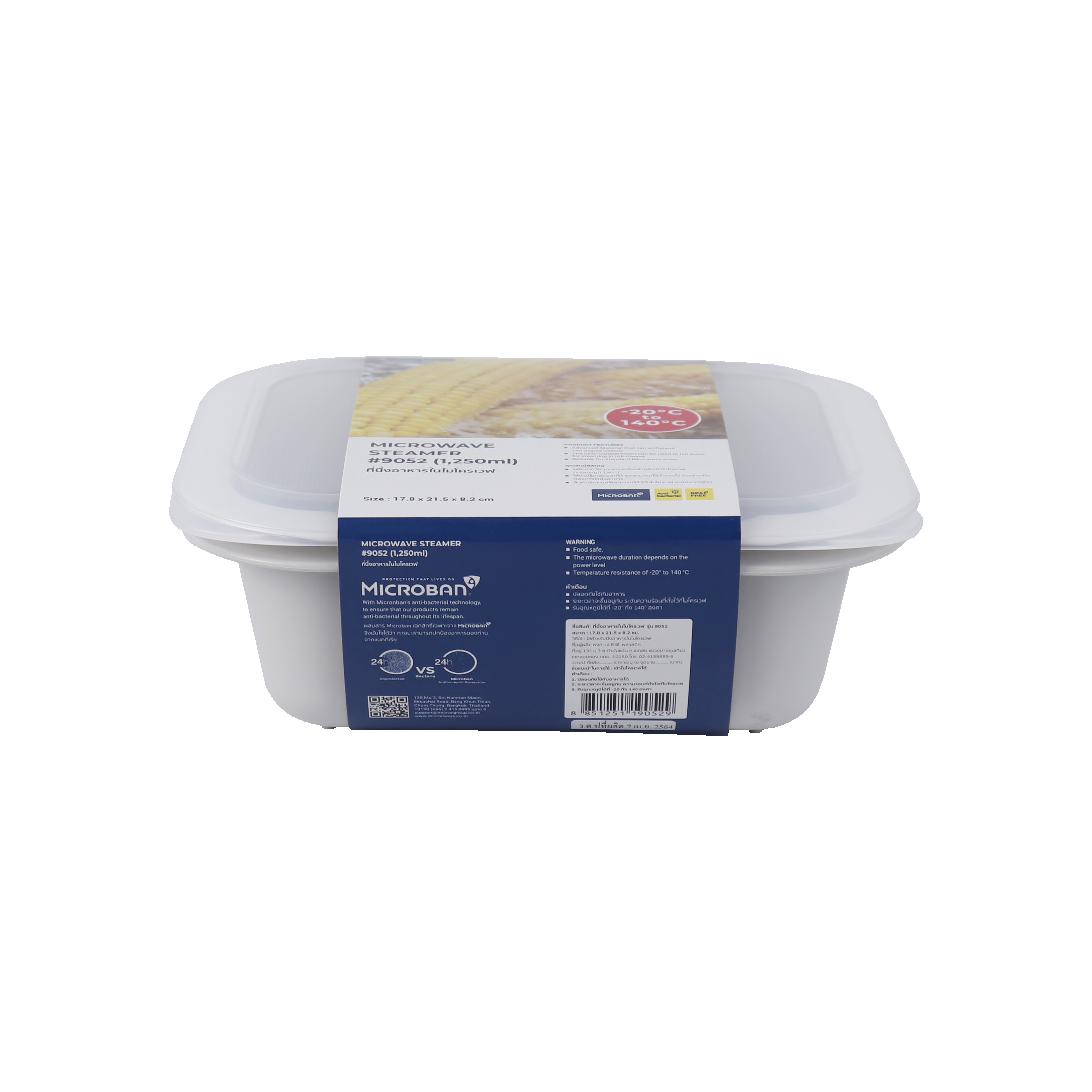 Khay hấp lò vi sóng micronware 1250ml - 9052