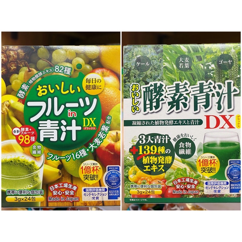 Bột rau củ quả dx nhật bản hộp 72g 24 gói - bột rau củ