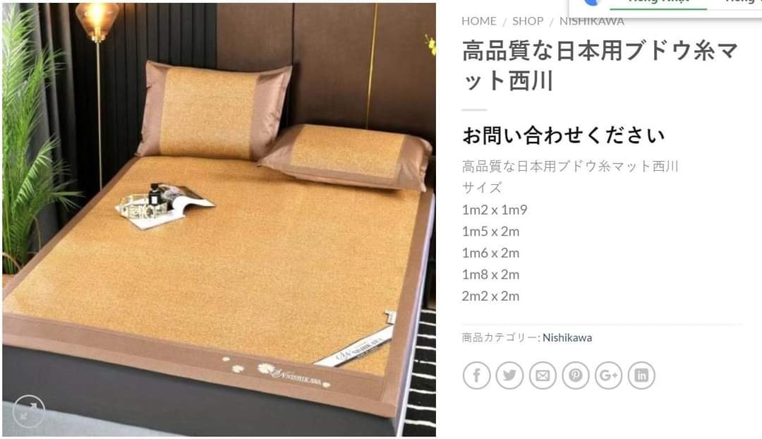 Chiếu mây sợi nho Nishikawa Nhật Bản cao cấp (180*200cm)