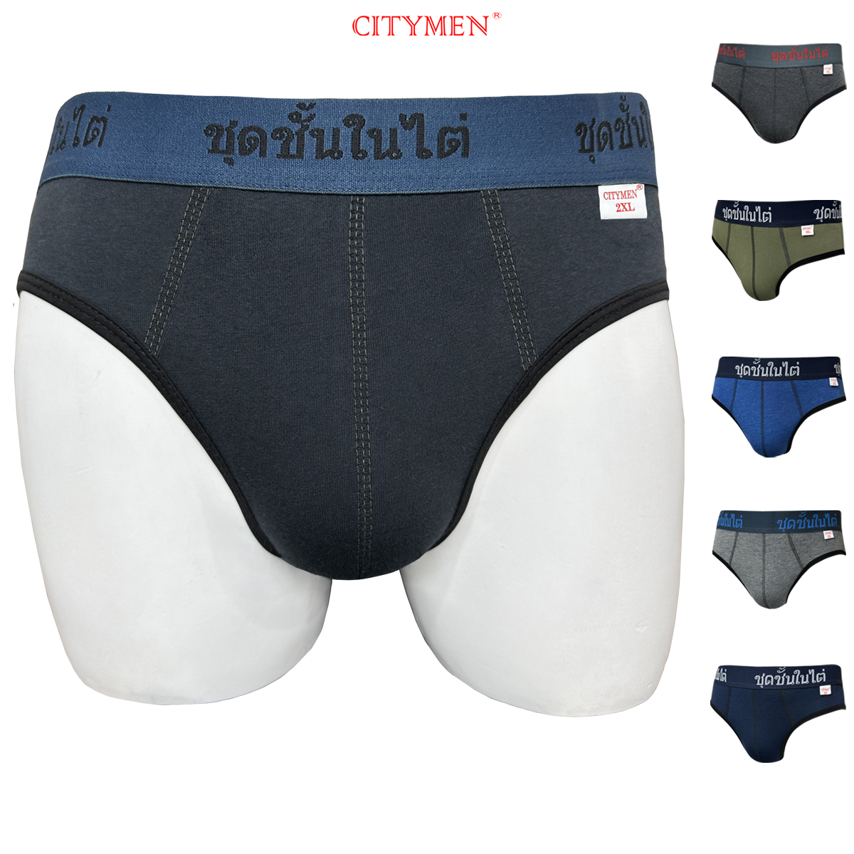 Đồ Lót Nam vải cotton tam giác co giãn 2 chiều lưng Thái hiệu CITYMEN, quần lót - CTLZ-THAI2C