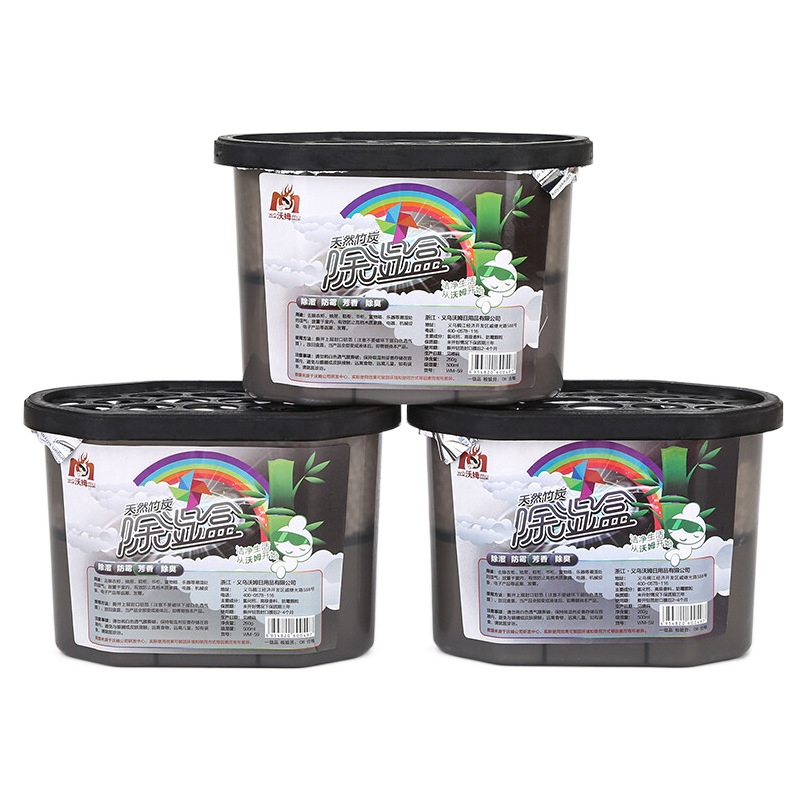 Hộp hút ẩm than hoạt tính gia đình hộp hút ẩm tủ quần áo chất chống ẩm máy