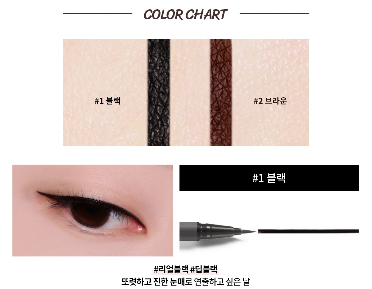 [Innisfree] Bút kẻ mắt chống thấm nước Innisfree PowerProof Pen Liner 0,6g