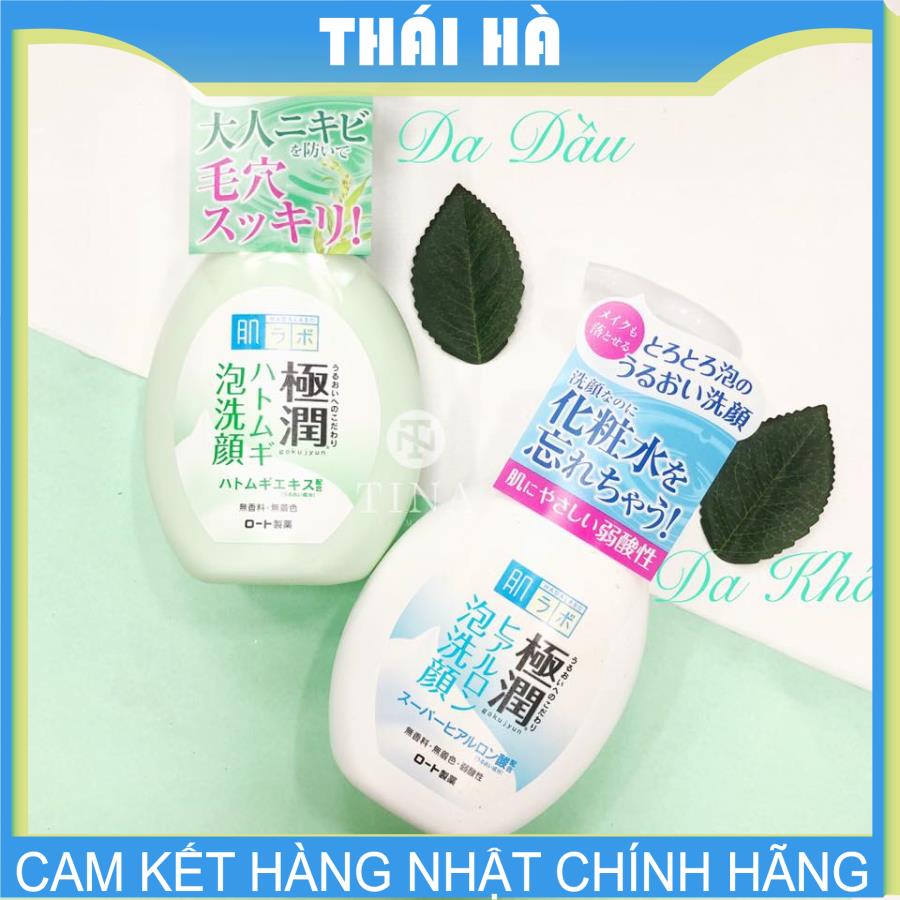[HCM]Sữa Rửa Mặt Hada Labo Dành Cho Da Thường Màu Trắng Nhật Bản