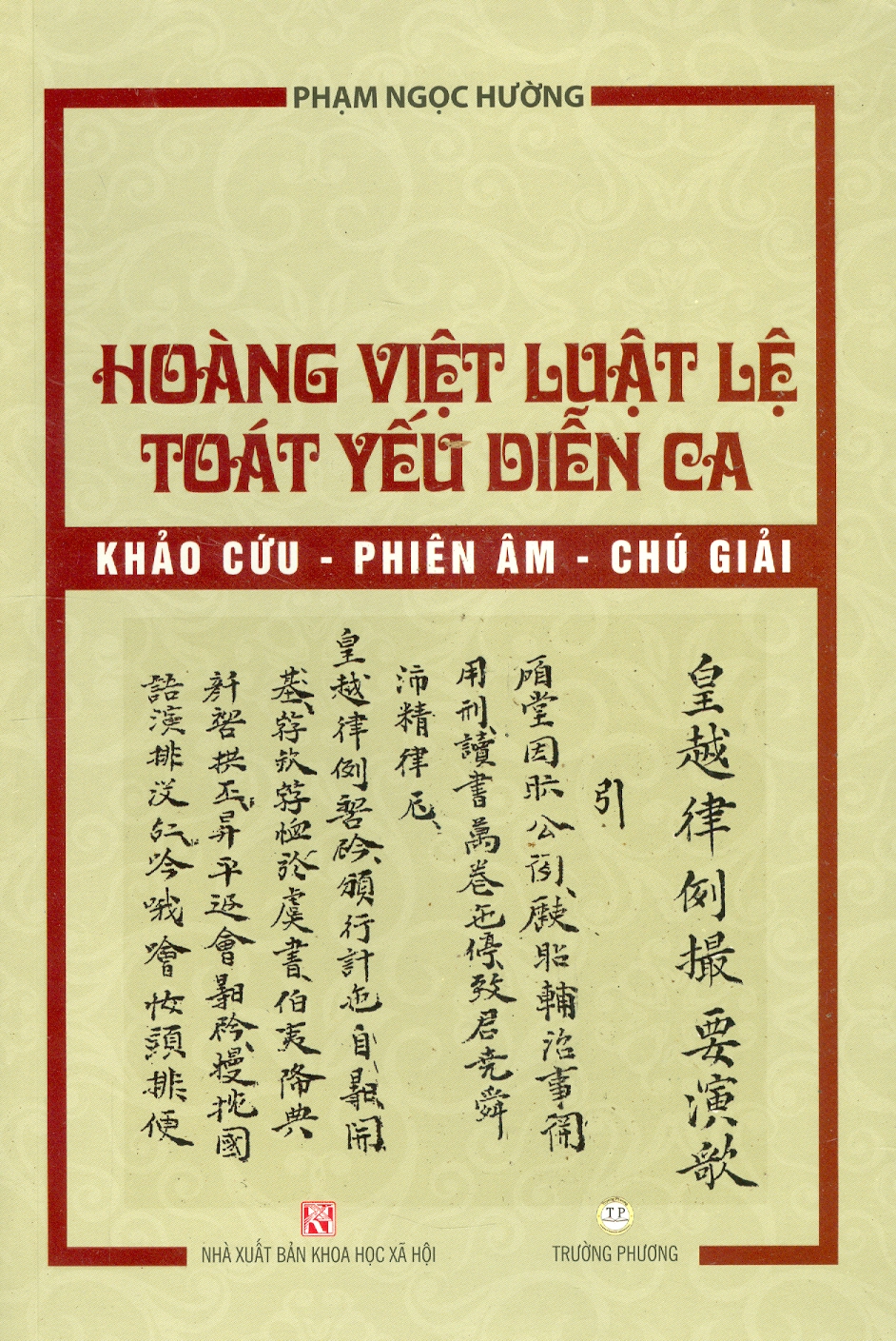 Hoàng Việt Luật Lệ Toát Yếu Diễn Ca Khảo Cứu, Phiên Âm, Chú Giải