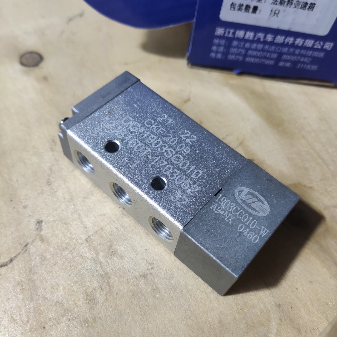 Bao Diêm Chuyển Tầng 12 số VIE PARTS. Van chữ H, van hơi hộp số, Cục chia hơi, van vuông điều khiển hộp số xe tải FAST, van số Howo 6 lỗ...