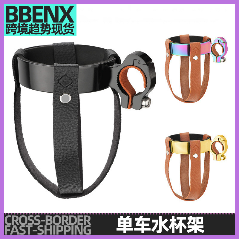 Xe Đạp R Xe Đạp Điện Xe Đạp Gấp Thông Dụng Hợp Kim Nhôm Da Trà Sữa Cốc Cà Phê Xe Đẩy Đồ Uống Giá Bình Nước