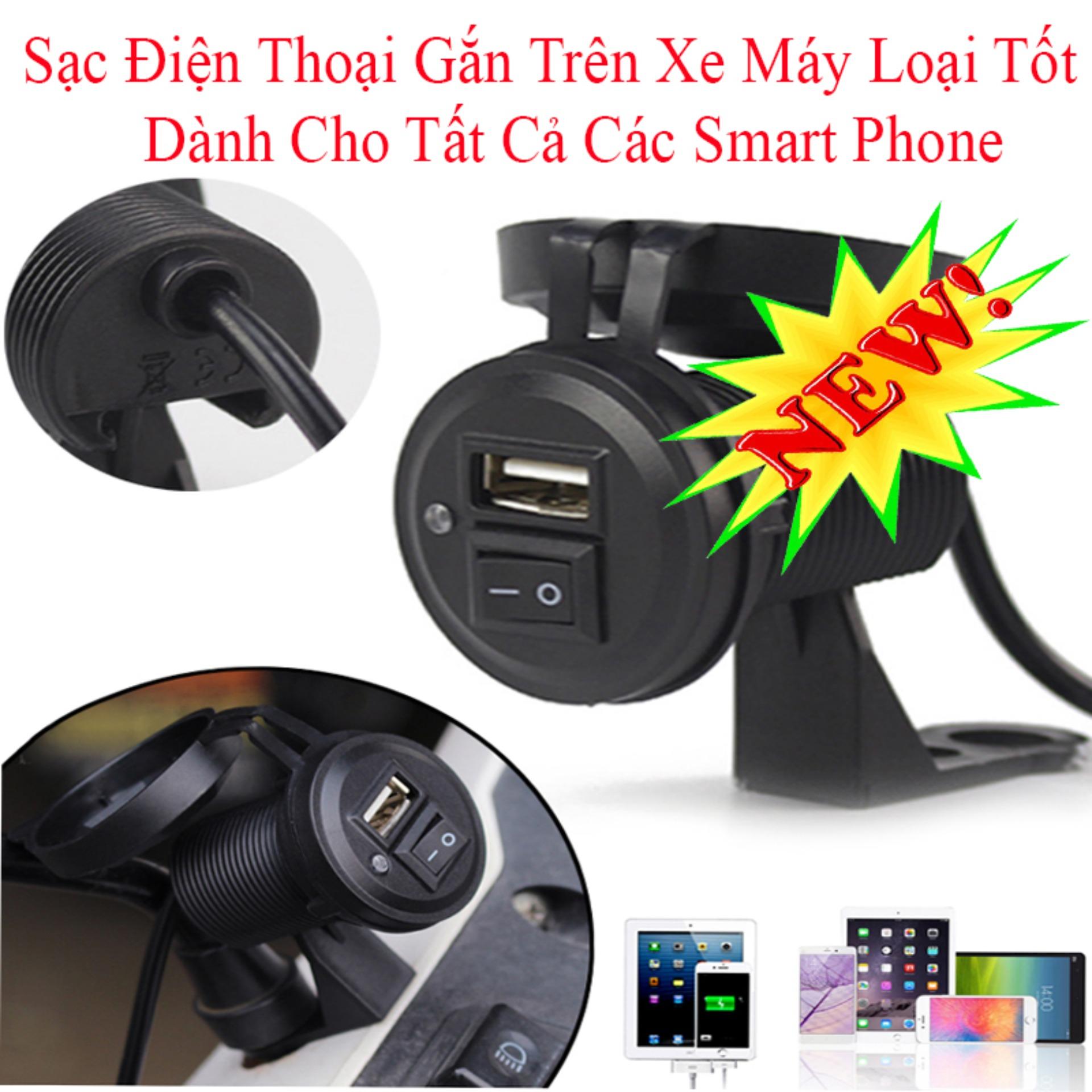 [HCM]Sạc Điện Thoại Trên Xe Máy Có Công Tắc Vừa Là Đồ Chơi Trang Trí Lạ Mắt Vừa Giúp Ích Cho Bạn Mỗi Khi Điện Thoại Hết Pin Trên ĐườngSale 50%.