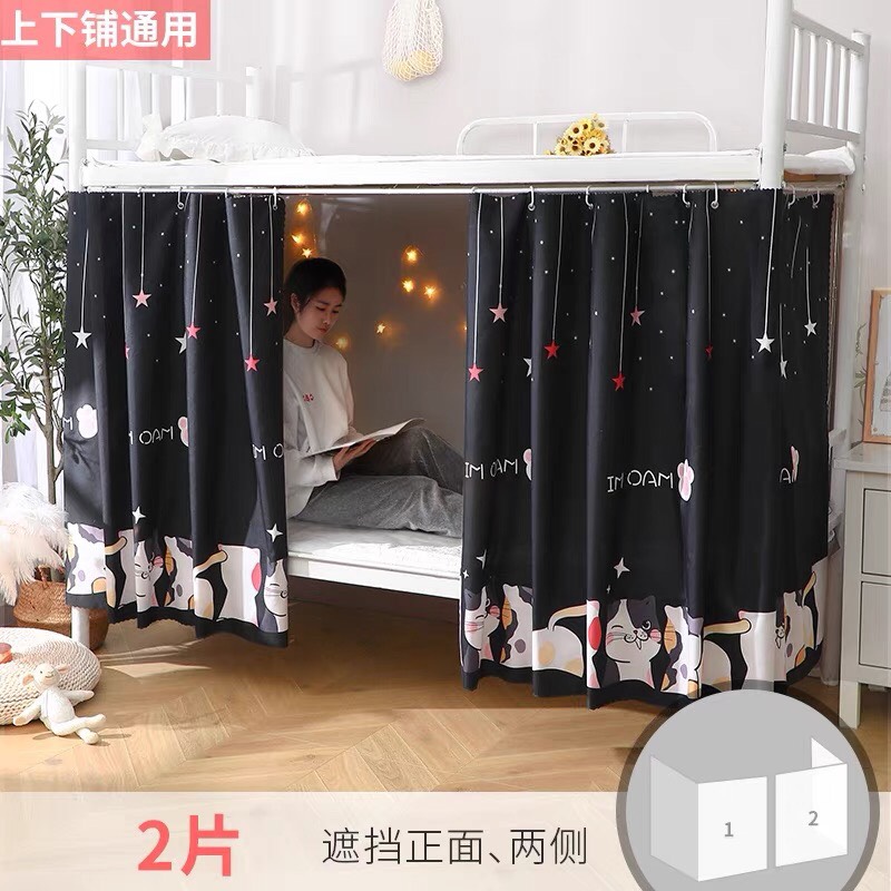 Rèm Giường Tầng Ký Túc Xá Che Nắng Họa Tiết Maomi