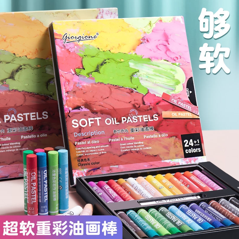 Soft heavy color oil pastels super soft 36 color set beginners entry crayons 24 colors professional brushes 48 scrapers full set of tools art special paper children 12 white water soluble