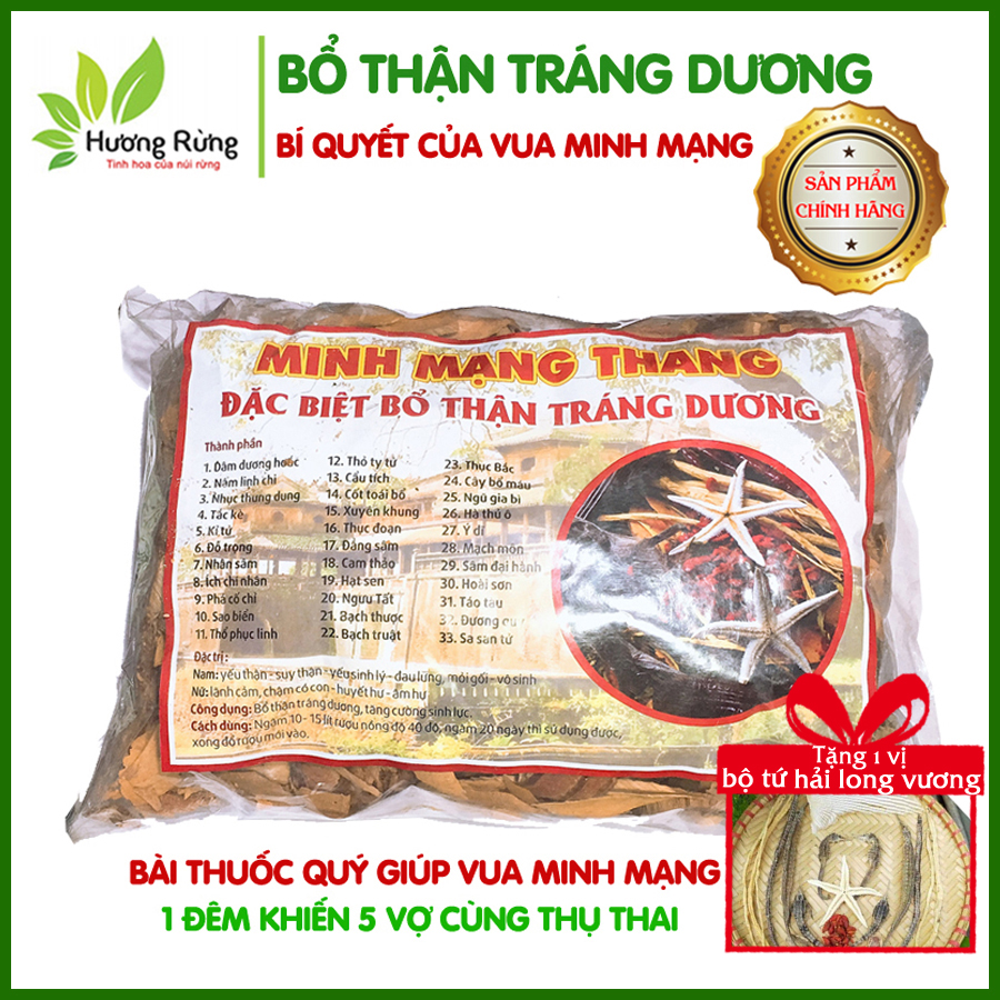 Minh mạng thang, loại lớn 2 tắc kè, loại chuẩn