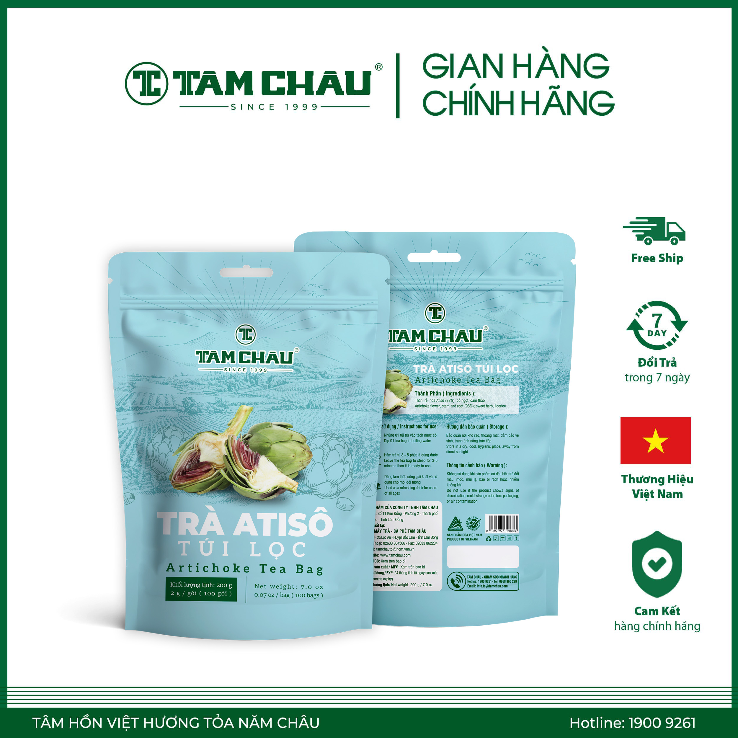 [TÂM CHÂU] Trà Atiso Túi Lọc Phổ Thông 200G