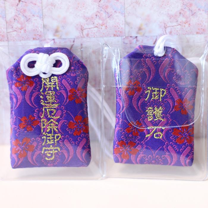 [HCM]Túi Gấm Omamori Khai Vận May Mắn Tiêu Tai Tặng Kèm Đá Ngũ Sắc