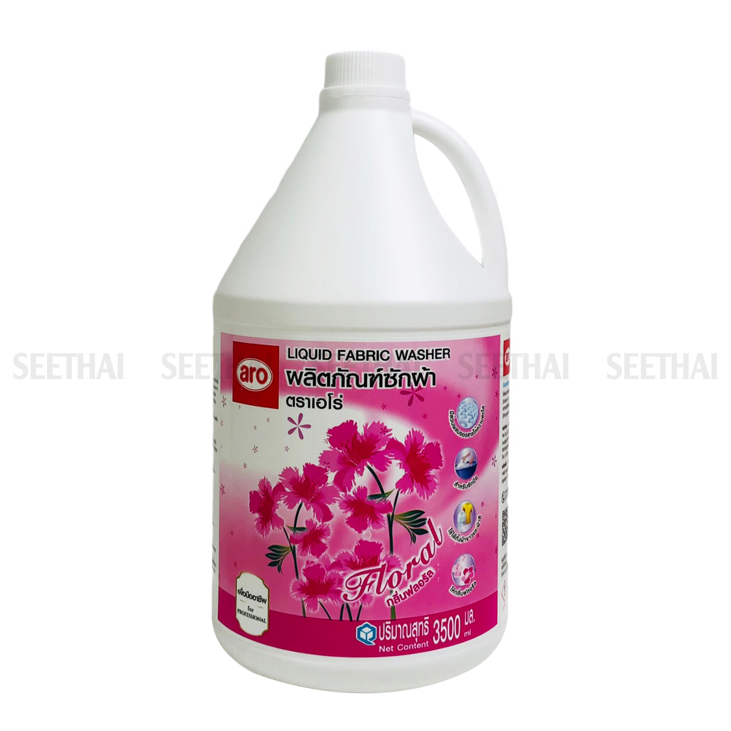 Nước giặt xả aro hương hoa anh đào thái lan 3500ml