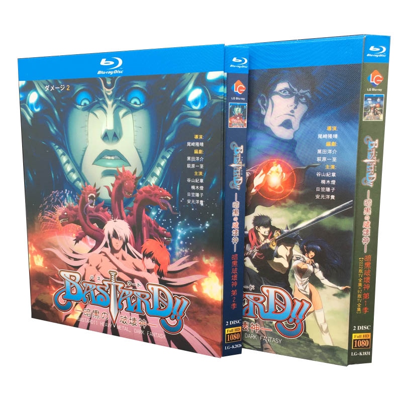 BD Blu-ray Disc HD Anime BASTARD! Diablo 1-2 Season 4 Boxed Gu Shan Ji Zhang Multimedia music videos