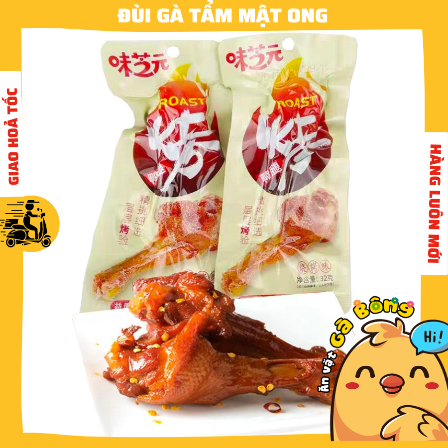 Đùi gà cay tứ xuyên tẩm mật ong ăn liền 1 gói 32gr | ăn vặt gà bông