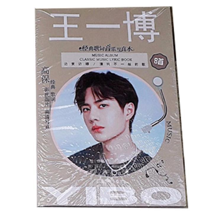 Photobook mini Vương Nhất Bác YIBO in hình thần tượng đẹp thời trang Ma đạo tổ sư Trần Tình Lệnh Tiêu Chiến Lam Vong Cơ Ngụy Vô Tiện