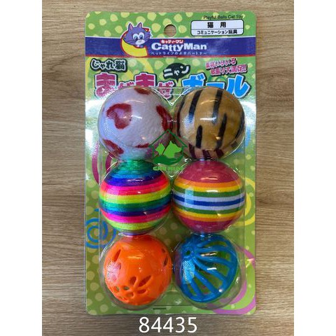 Set đồ chơi bóng ném cho mèo - CattyMan Set 4 Bóng / 6 Bóng