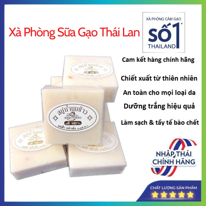 Xà phòng sữa gạo - xà phòng tắm trắng da thái lan jam rice milk soap 65gr - an toàn , phù hợp mọi loại da , thơm dịu