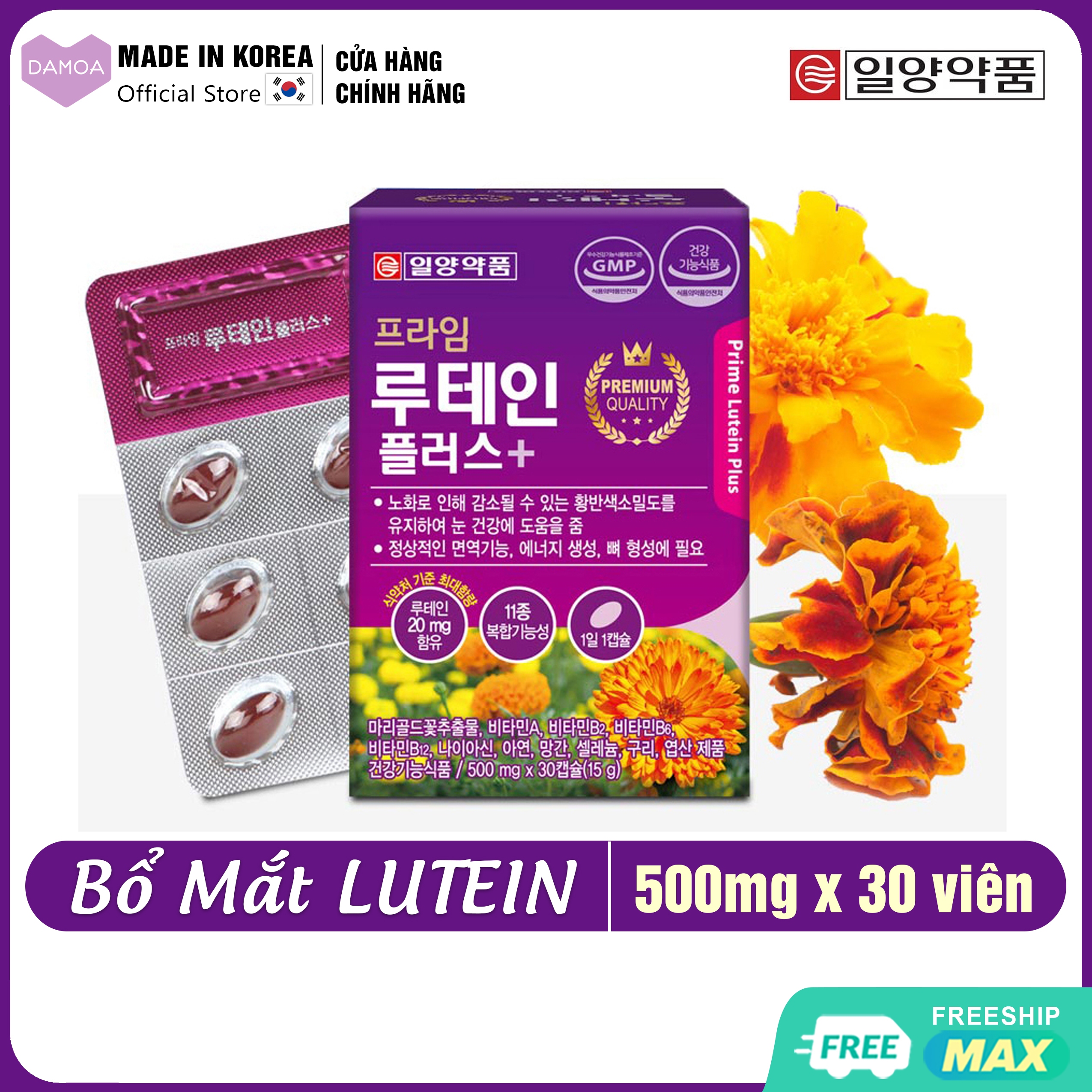 Viên uống Bổ mắt, Giảm nhức mỏi mắt, Ngăn ngừa bệnh và Phát triển Thị lực Prime Lutein Plus 20mg Hàn Quốc