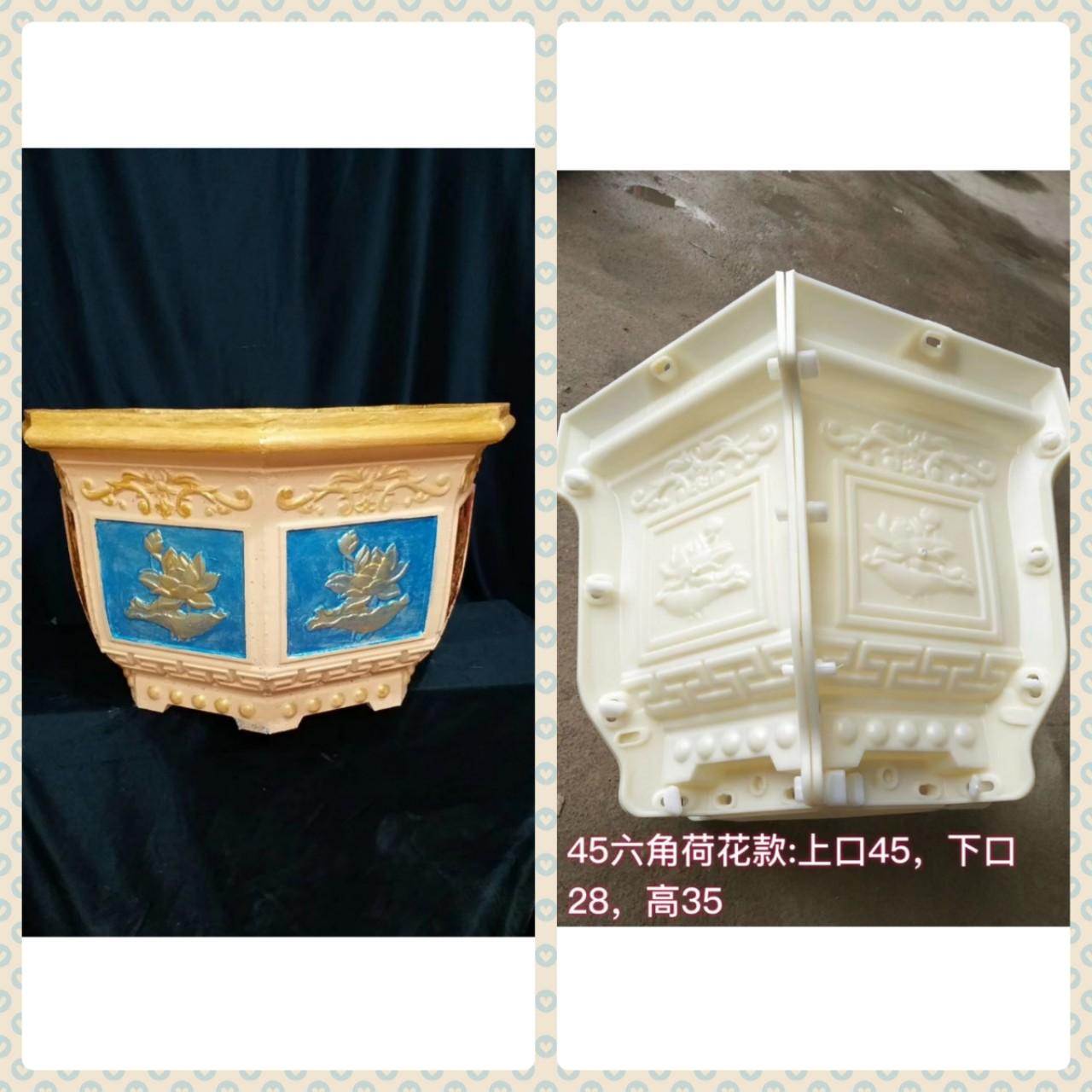 khuôn chậu cây cảnh lục giác rộng 45cm cao 35cm