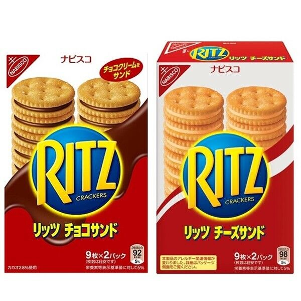 Bánh Ritz Crackers 160g