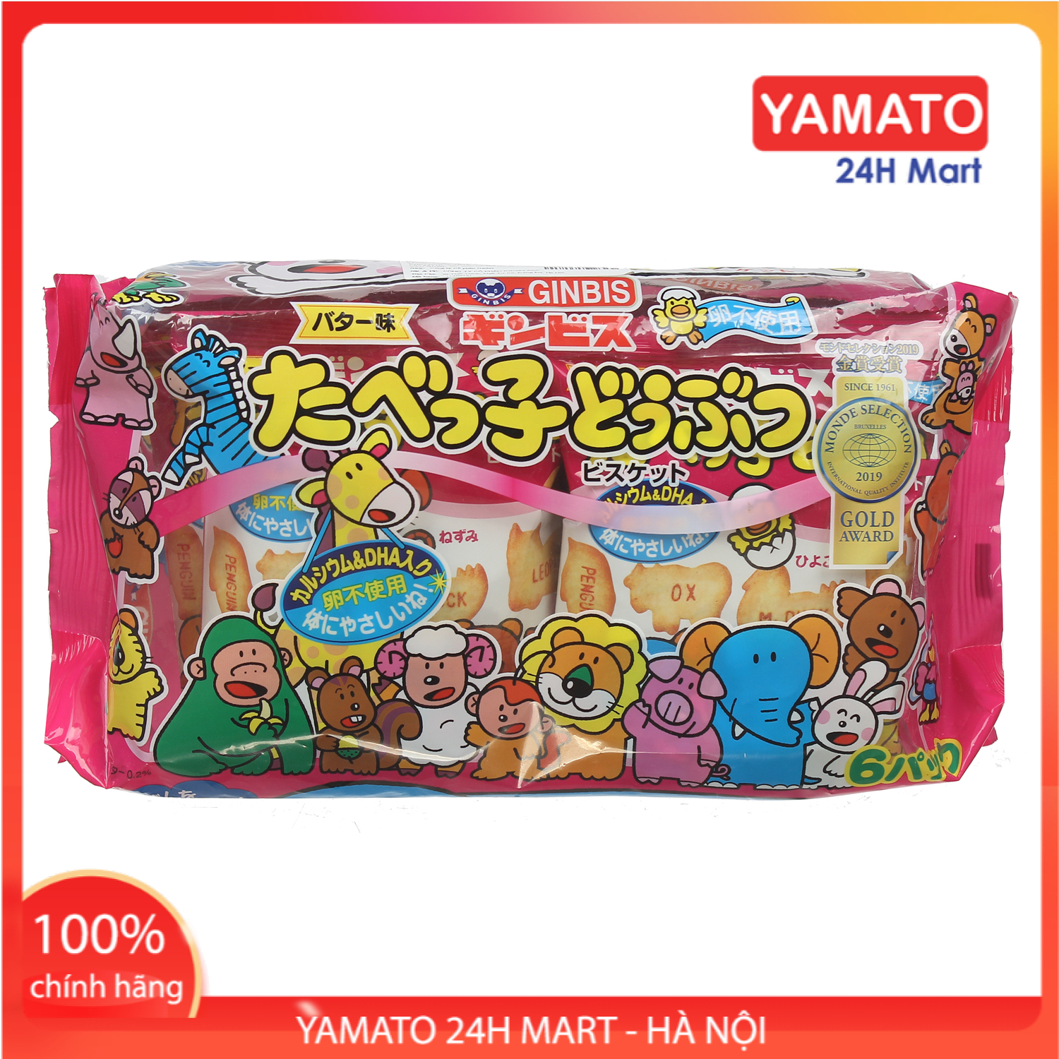 Bánh Ăn Dặm Ginbis Hình Thú Màu Hồng Vị Bơ 27gx6 Gói Nhật Bản Bổ Sung Dinh Dưỡng, Canxi và Dha Cho Bé 8 Tháng Tuổi, Bánh Quy Cho Bé, Bánh Hình Thú, Bánh Bổ Sung Canxi [DATE T2/2023]