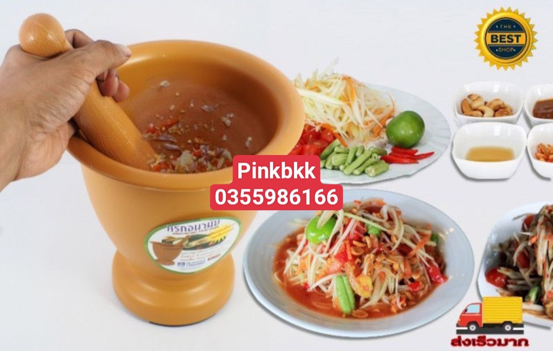 bộ chày cối nhựa Thái Lan SIÊU BỀN cối chuyên đâm gỏi somtam Thái