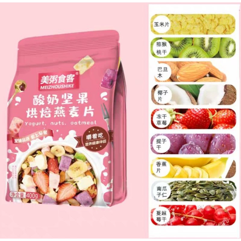 [COMBO 2 GÓI] Ngũ Cốc Sữa Chua Mix Hoa Quả Trái Cây Sấy Khô - Ngũ Cốc Ăn Kiêng Giảm Cân Nhiều Dinh Dưỡng - Ngũ Cốc Hoa Quả Sấy Khô - Ngũ Cốc Ăn Sáng - Ngũ Cốc Hoa Quả - Ngũ Cốc Yến Mạch