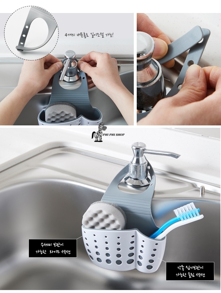[HCM]Giỏ treo đựng đồ rửa chén  lavabo Lock&Lock ETM525P-2376  ETM526P-2377