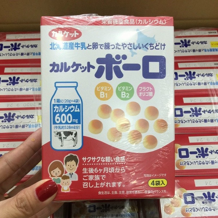 Bánh men vị sữa Nhật Bản hộp 80g