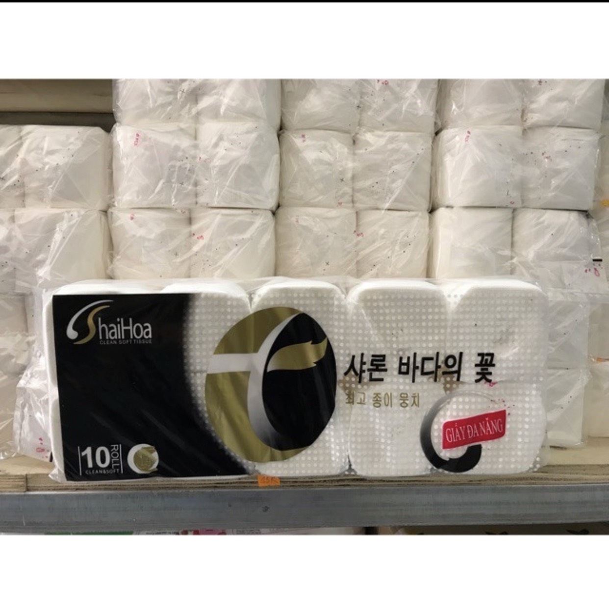 Giấy vệ sinh đen hải hoà không lõi