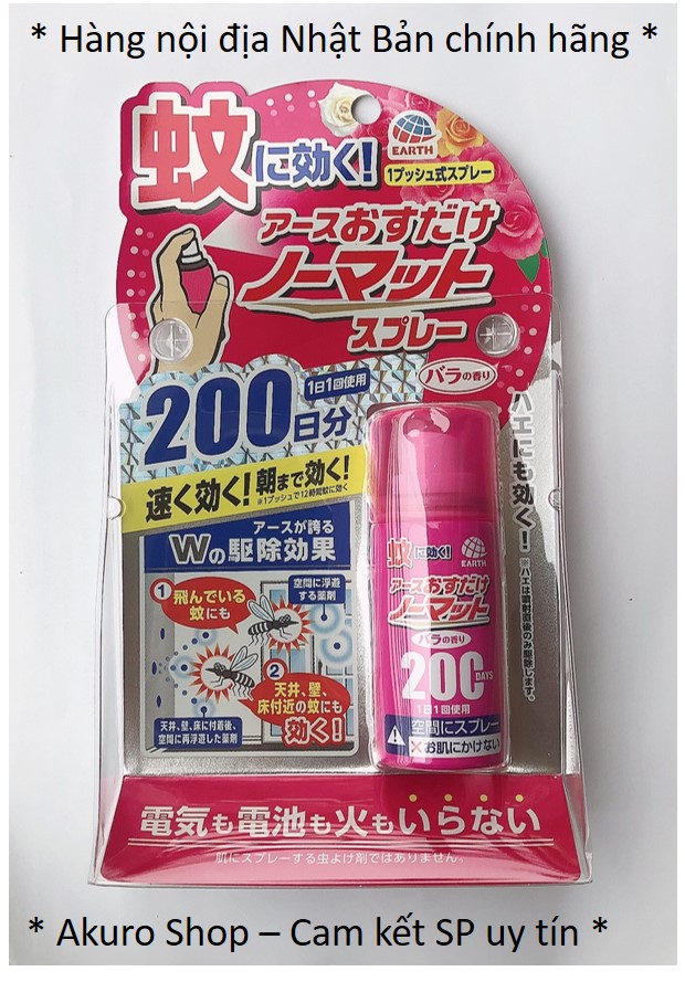 Xịt muỗi Nhật Bản Nomato spray 200 lần-hồng